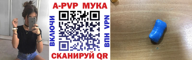 маркетплейс состав kraken зеркало Печоры Alpha PVP СК КРИС