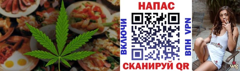 Canna-Cookies марихуана Печоры
