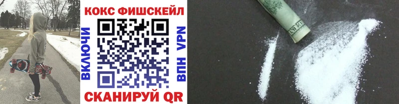 Кокаин VHQ  купить наркотики цена  Печоры 