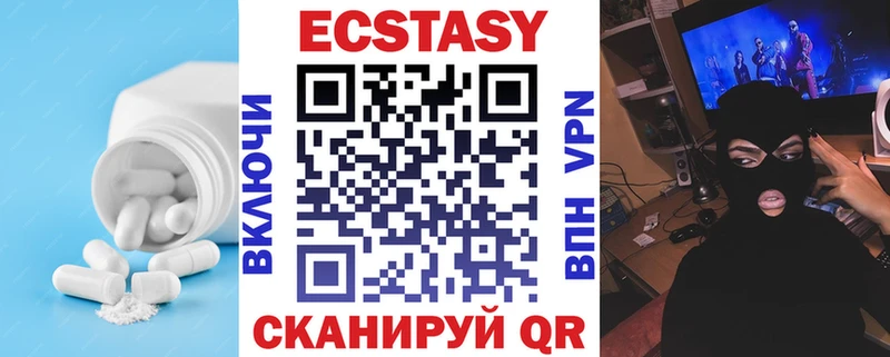 где купить наркоту  Печоры  Ecstasy 99% 
