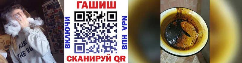 где купить наркоту  Печоры  ГАШ убойный 