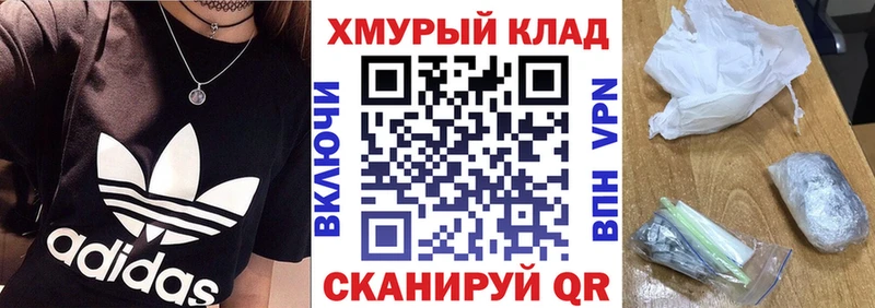 где купить наркотик  Печоры  Героин герыч 