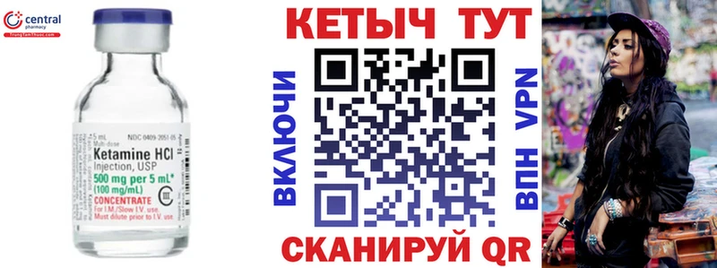 Кетамин VHQ  наркошоп  omg зеркало  Печоры 