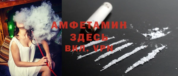 ALPHA-PVP Алексин