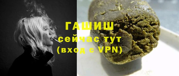 мефедрон Алексеевка