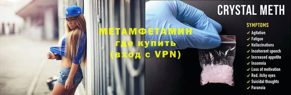 мефедрон Алексеевка