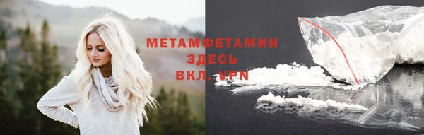 мефедрон Алексеевка
