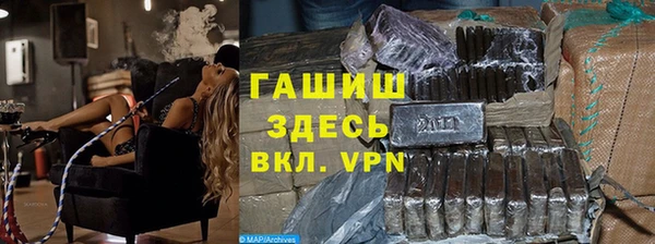 мефедрон Алексеевка