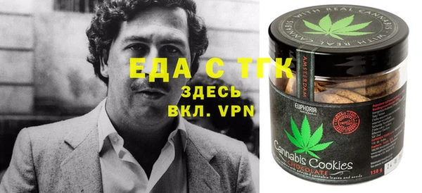 мефедрон Алексеевка