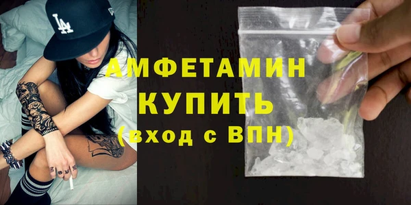 мефедрон Алексеевка