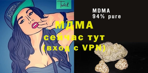 ALPHA-PVP Алексин