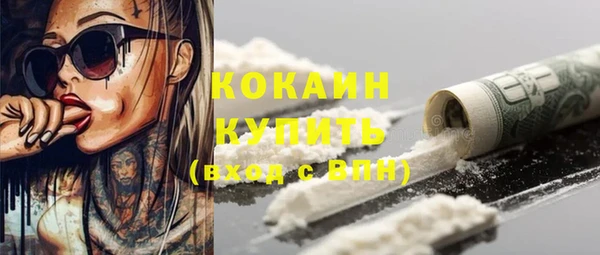 мефедрон Алексеевка