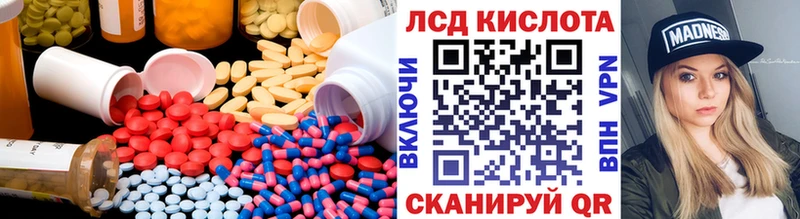 Лсд 25 экстази ecstasy  даркнет сайт  Печоры 