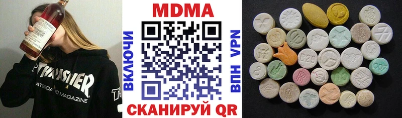 МДМА crystal  KRAKEN как зайти  Печоры  дарк нет какой сайт  где купить наркоту 