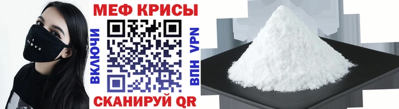 цены   Печоры  МЯУ-МЯУ mephedrone 