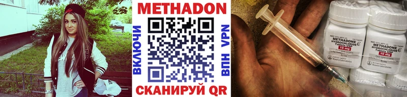 купить закладку МЕГА tor Метадон белоснежный Печоры