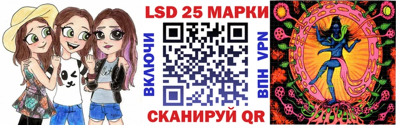 Наркотические марки 1500мкг  хочу   Печоры 