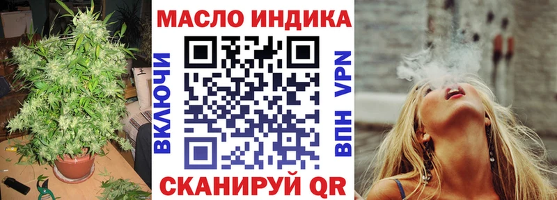 ТГК жижа  закладки  Печоры 